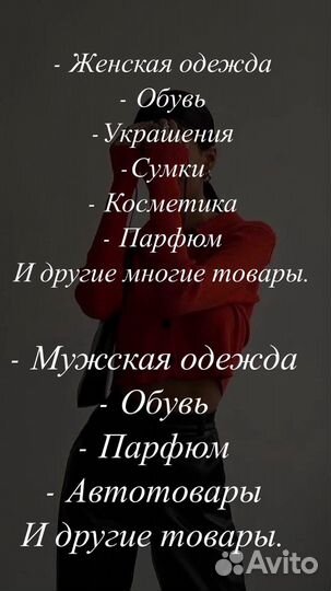 Одежда женская и мужская