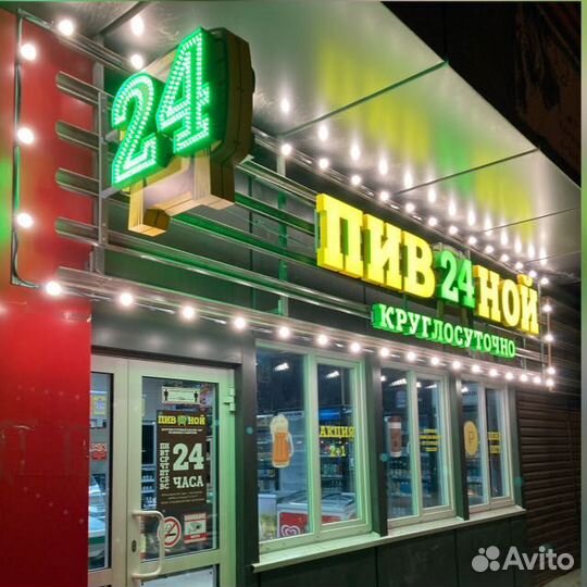 Продавец кассир