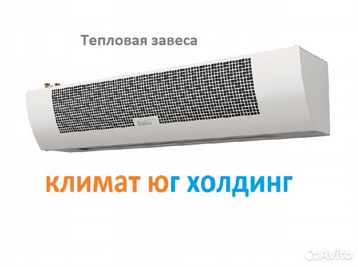 Тепловая завеса Ballu BHC-M10W12-PS