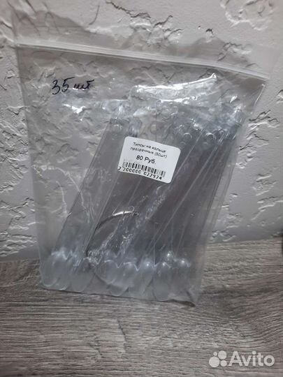 Фреза для ногтей