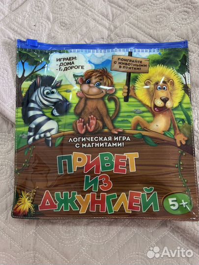 Развивающие игрушки