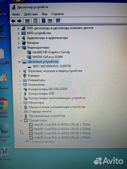 Acer i3-4/4gb/500gb/gt820