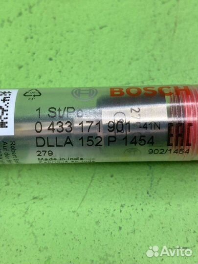 Распылитель dlla152P1454 \DAF 95 XF (II) 043317190