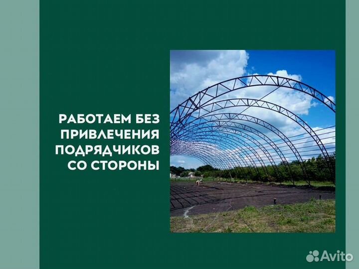 Арки для ангара 12м. Тип А