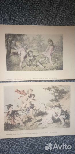 Дореволюционные открытки