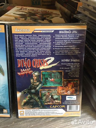 Компьютерная игра Dino Crisis 2