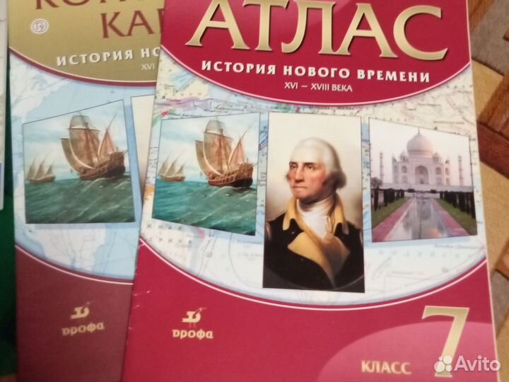 Атлас и контурные карты по истории 7 класс