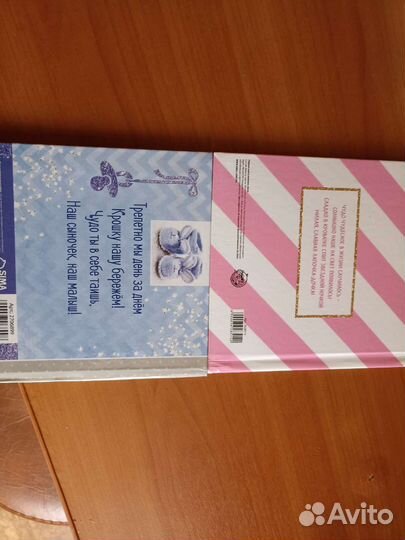 Мини альбом