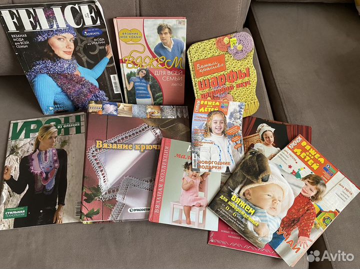 Журналы и книги по вязанию