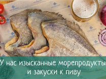 Вкусная рыбка из Мурманска