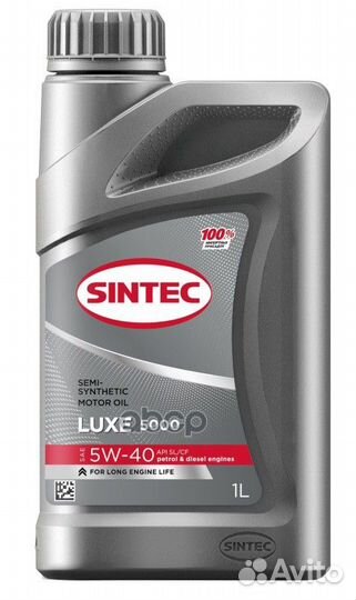 Полусинтетика 5W-40 1 л. sintec