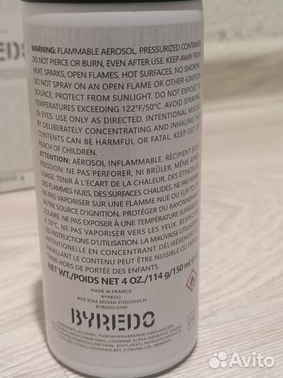 Дезодорант Byredo Bal D'Afrique, Unisex, 150ml