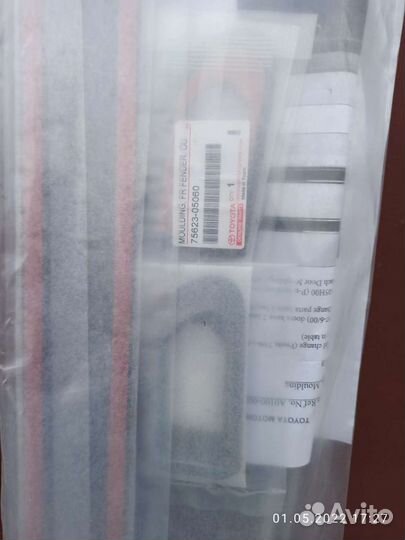 Молдинги Toyota Avensis 220