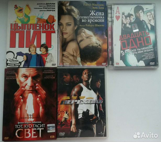 Dvd диски лицензия