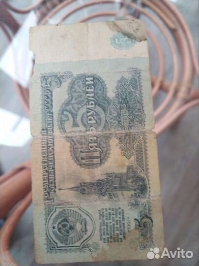 Старинные бумажные деньги