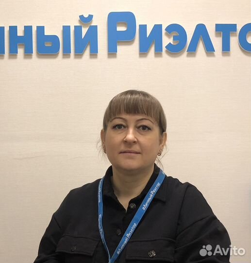 Услуги риэлтора