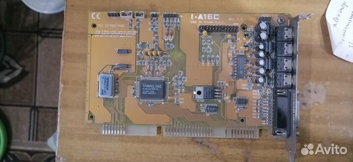 Pentium 133/32/2/8,3