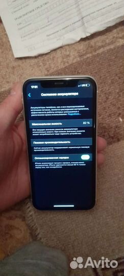 Телефон iPhone xr 64 гб