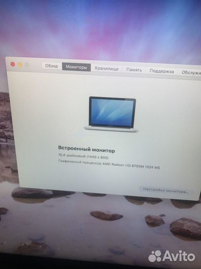 Macbook Pro 15 2011
