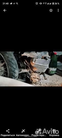 Иж Юпитер 5 обмен на другой мотоцикл