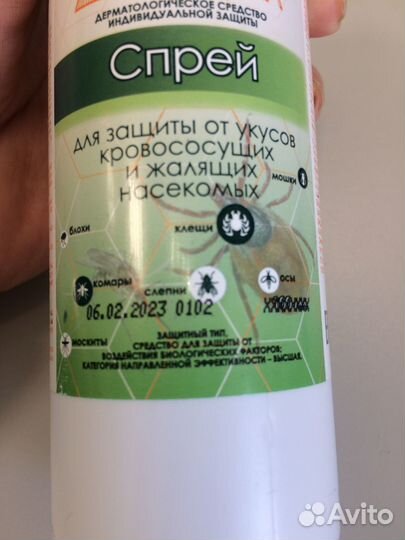 Спрей от блох, комаров, клещей