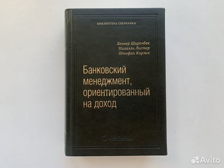 Книга как новая