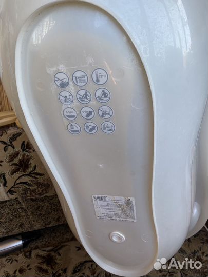 Ванночка для купания