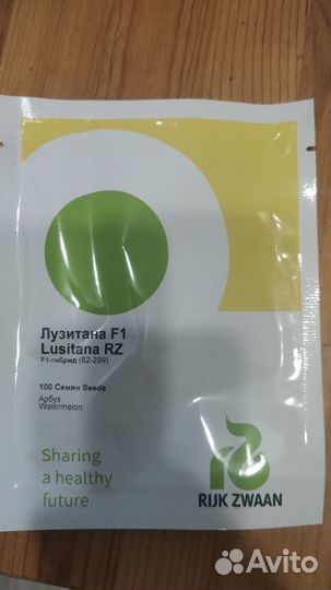 Семена Арбуза и Дыни Rijk Zwaan