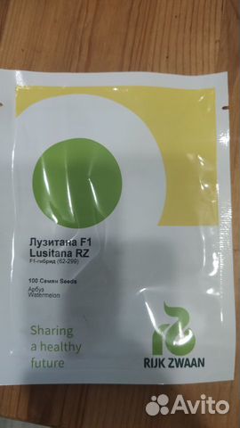 Семена Арбуза и Дыни Rijk Zwaan