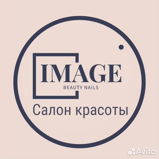 Мастер по наращиванию ресниц