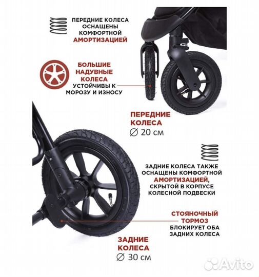 Коляска baby care venga надувные колёса