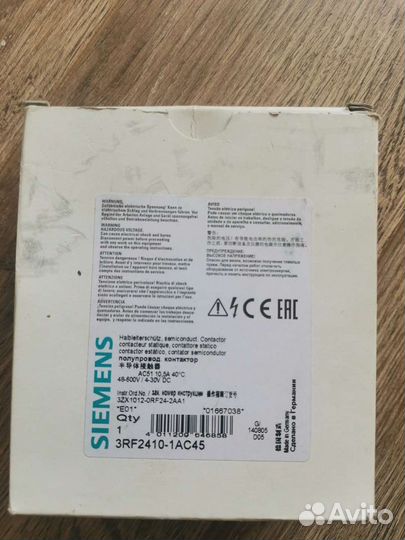 Реле твердотельное Сименс Siemens )