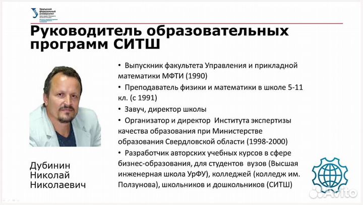 Репетитор Математика егэ/огэ, Профильная, Он-лайн