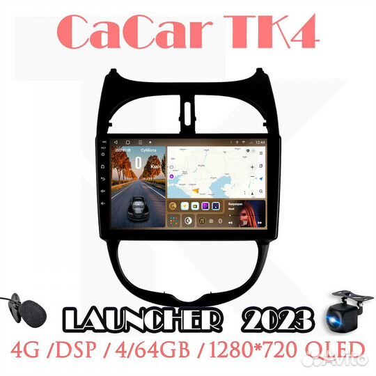 CaCar TK4 Peugeot 206