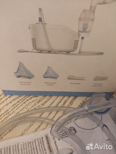 Ингалятор для всей семьи