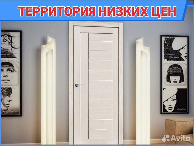 Двери межкомнатные