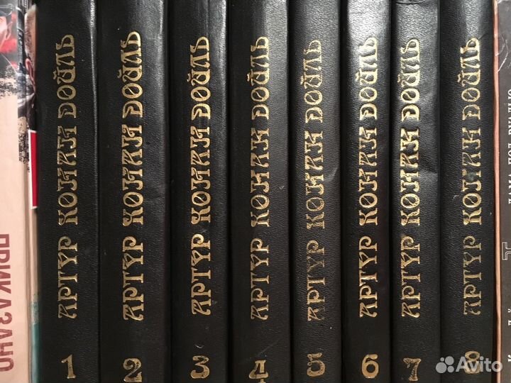Книги Артур Конан Дойль
