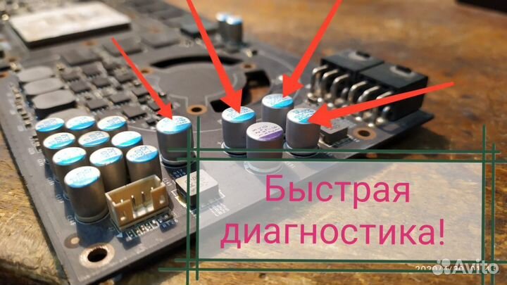 Срочный ремонт компьютеров