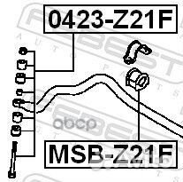 Тяга стабилизатора передняя (mitsubishi colt Z2