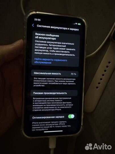 iPhone 11, 256 ГБ