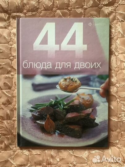 Кулинарные книги