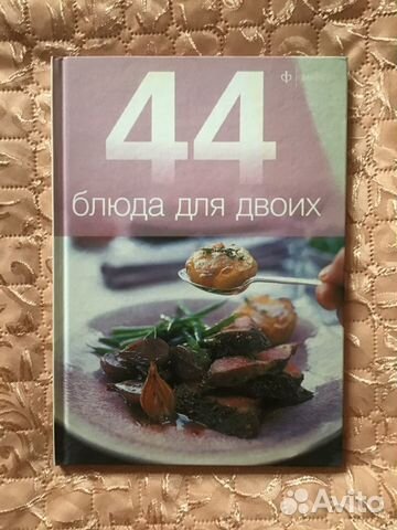 Кулинарные книги