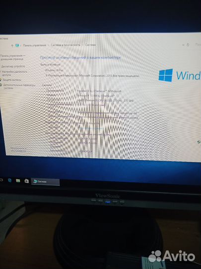 Системный блок