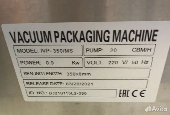 Упаковщик вакуумный Indokor IVP-350MS (20м3/ч)