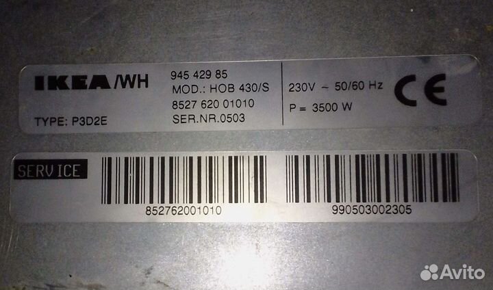 Электроплита встраиваемая Whirlpool IKEA