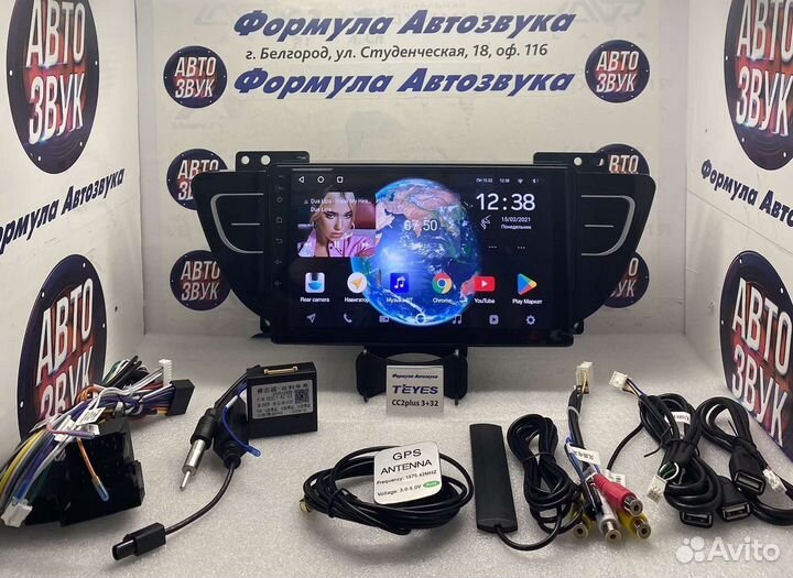 Штатная магнитола Geely Atlas 2016-2020 3-32 8ядра