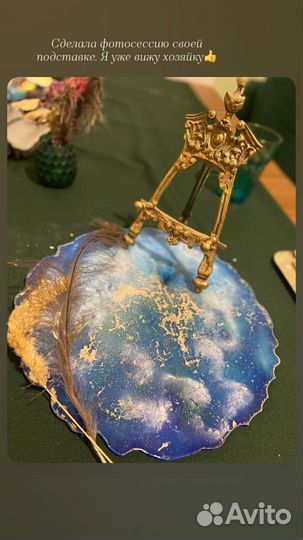 Подставка поднос из эпоксидной смолы