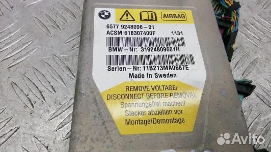 Блок управления airbag BMW 5 F10/F11 (1BE18OQ01)