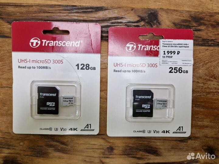 Карта памяти Transcend 300S microsdxc 128гб/256гб