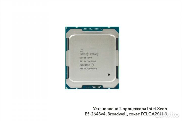 Сервер Dell R430 8SFF 2xE5-2643v4 64GB